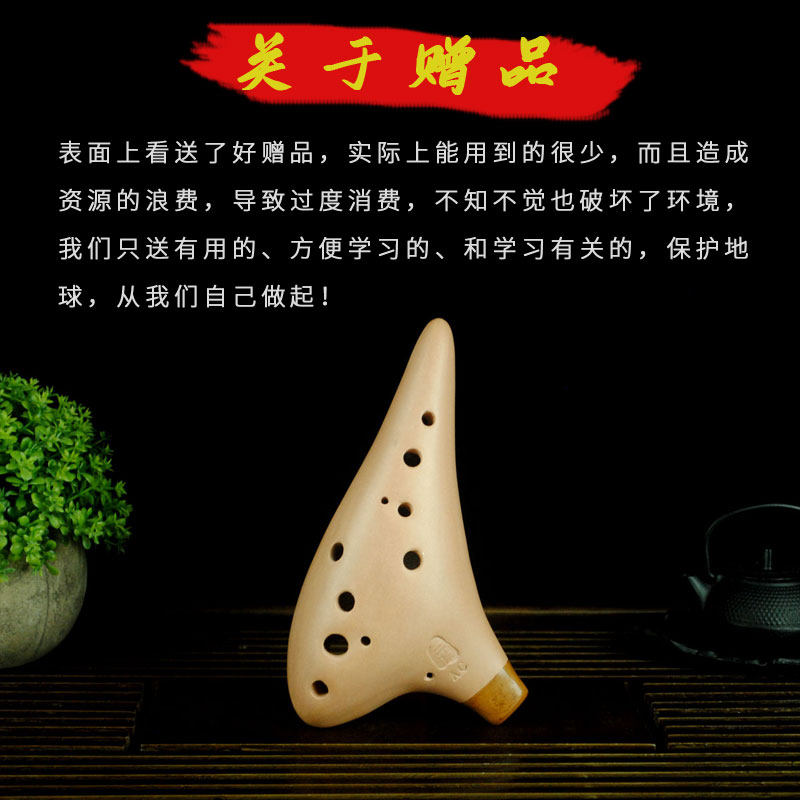 三满中音c调ac十二孔初学专业陶笛 三满陶笛