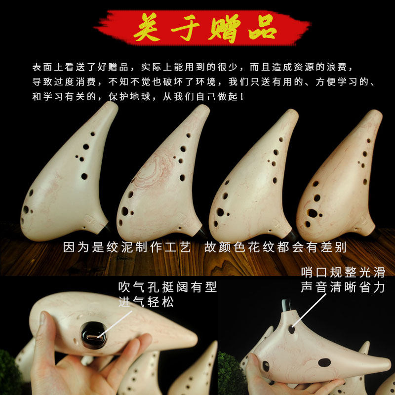 三满低音c调bc十二孔专业陶笛 三满陶笛