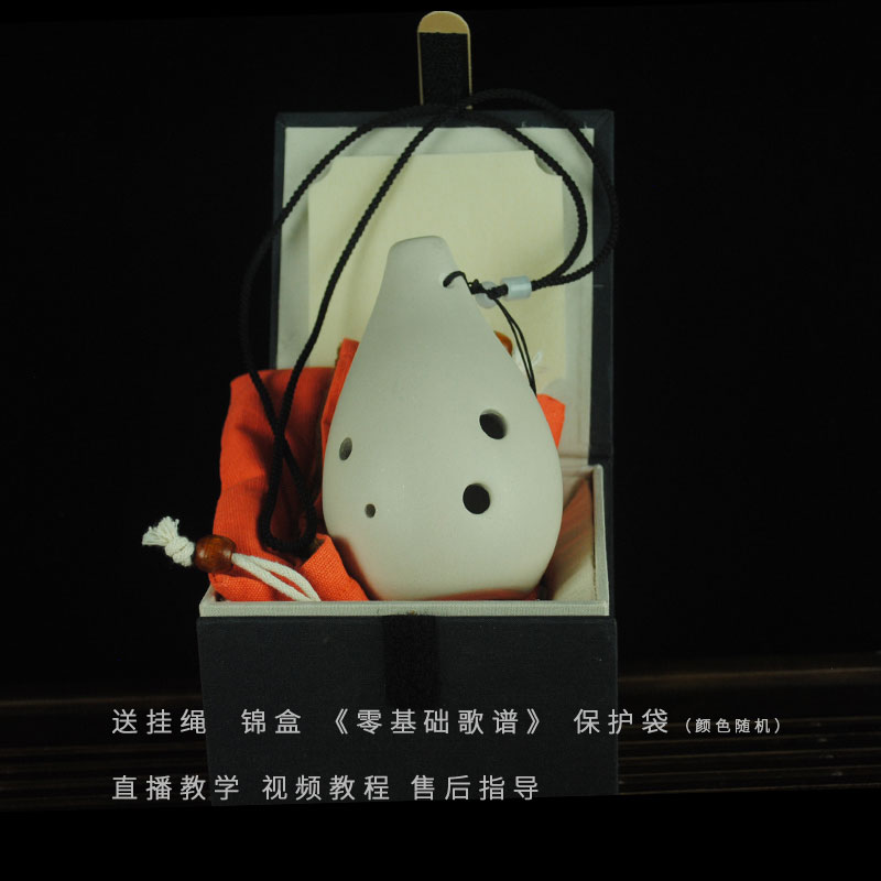 三满6孔af调中音f古典古韵埙陶笛 三满陶笛