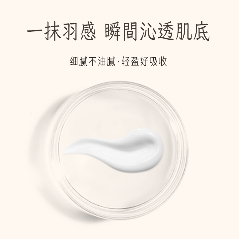 胭之秀白池花鲜颜面部精华女精华乳 胭之秀液态精华