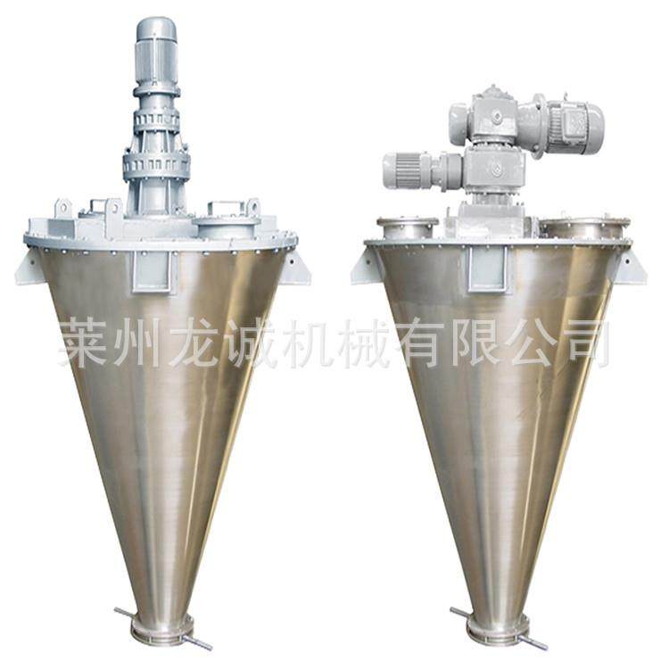 厂家供应锥形双螺旋混合机双锥混合机粉体搅拌机欢迎咨询,淘宝优惠券,粉丝福利购,淘宝优惠卷