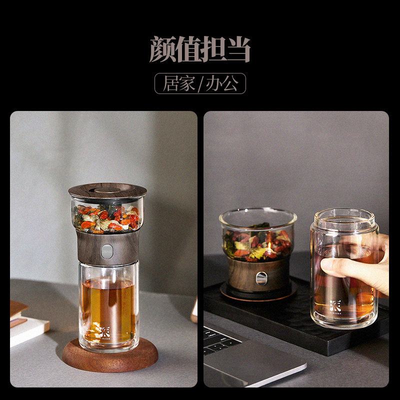 哲品派杯茶水分离杯便携式旅行茶具玻璃快客飘逸杯办公室泡茶神器,淘宝优惠券,粉丝福利购,淘宝优惠卷
