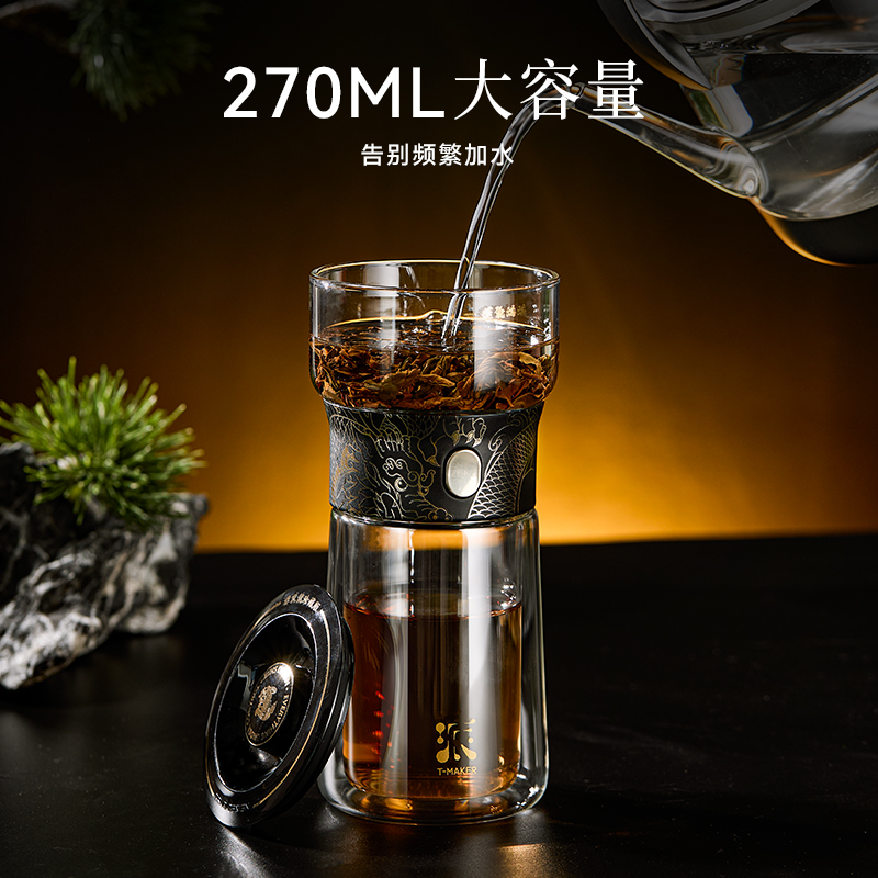 哲品珍藏派杯茶水分离泡茶杯便携式轻奢水杯高档双层过滤玻璃杯子 - 图2