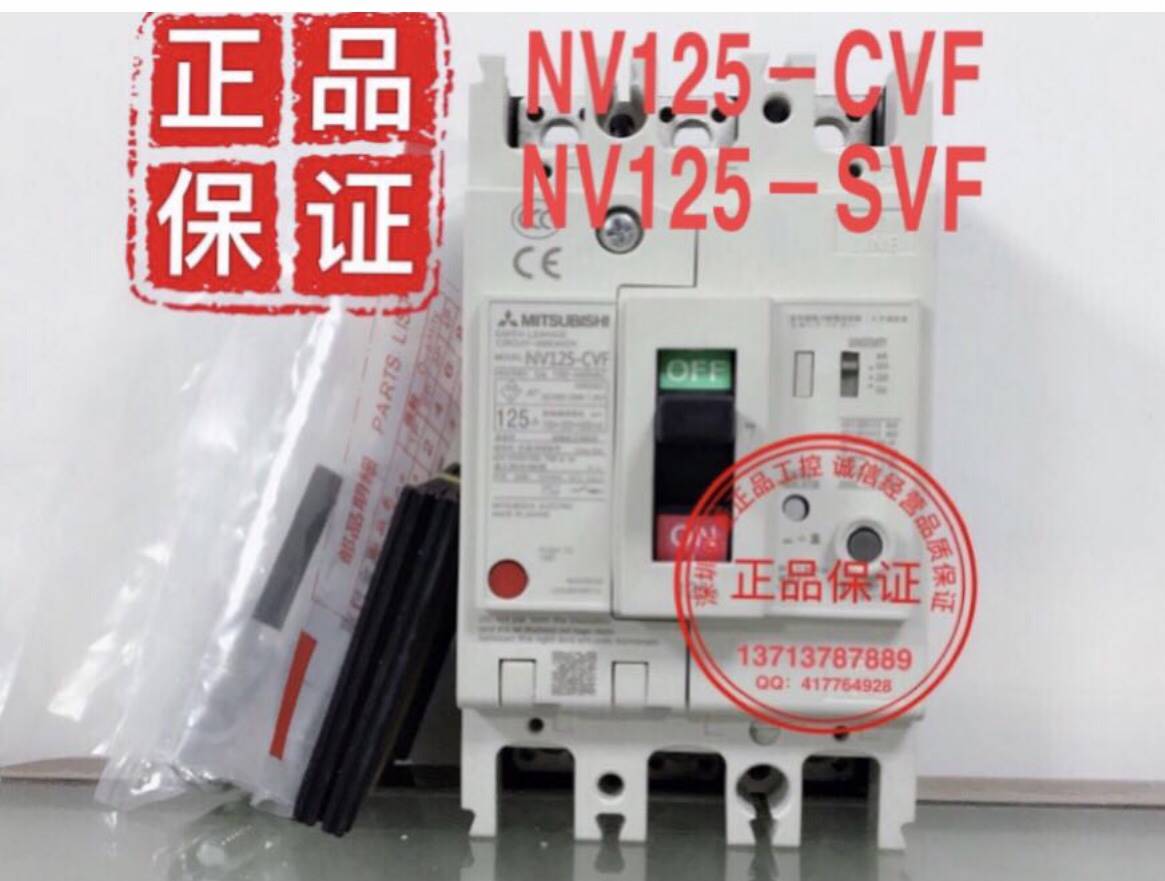 ファッションなデザイン Nozaki Web Store  店三菱電機 漏電ブレーカーNV630-CW-3P -600A-100mA-200mA-500mA-AX