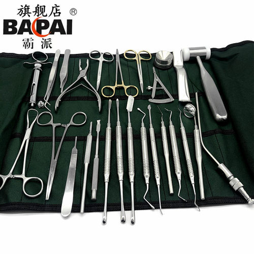 口腔科种植牙工具套装26件套纯棉手术包布7件套 咬骨钳持针器卡尺 - 图0