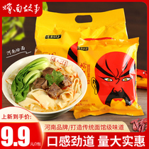 Hodgepodge Storytelling Classic Old Square Town Hodgepotch Noodle Whole Box Steak Mutton Tepotch Noodle Quick Food Even Bag Bagging Convenience