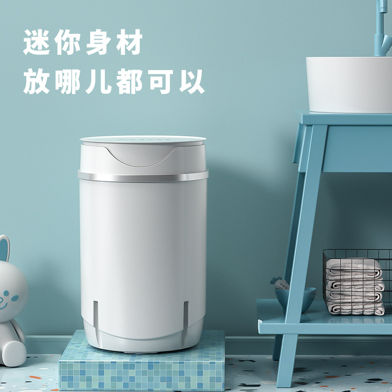 南极人迷你小型婴儿童家用全洗衣机 南极人贝扬洗衣机