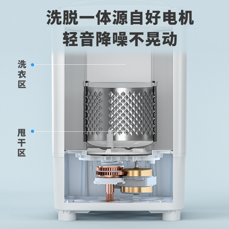 南极人大容量家用洗脱一体桶洗衣机 南极人贝扬洗衣机