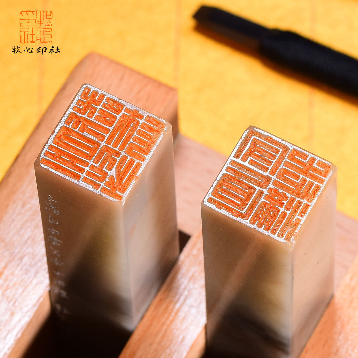 云中月印章手工定制篆刻牧心印社书法国画艺术硬笔考级闲章押角章_虎窝淘