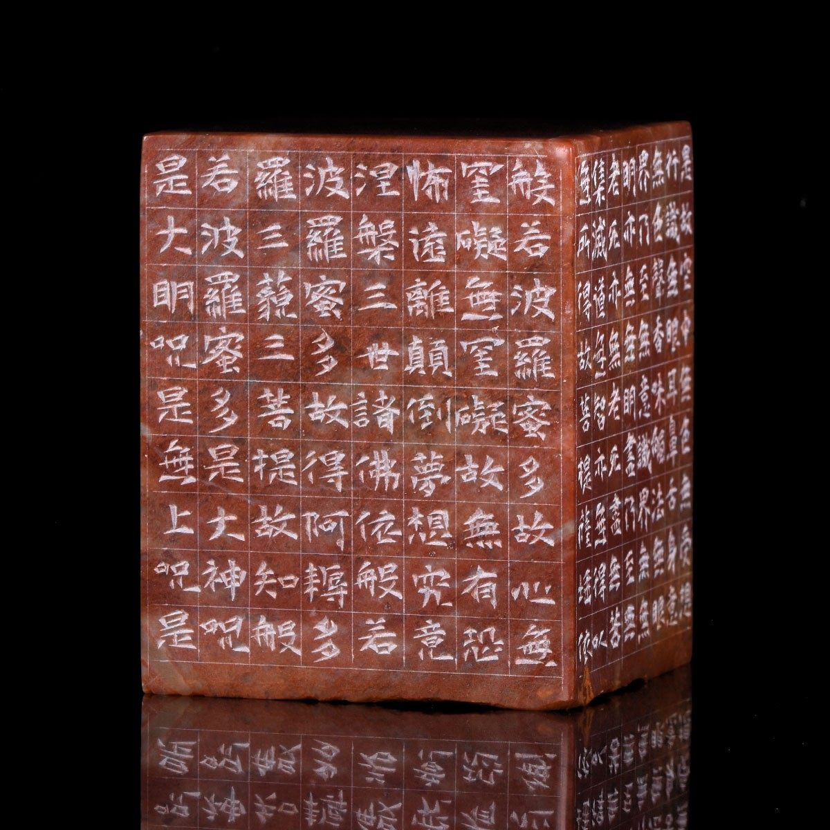 佛造像 王悦伟 手工篆刻书法书画印章精品闲章收藏礼品金石篆刻传,淘宝优惠券,粉丝福利购,淘宝优惠卷