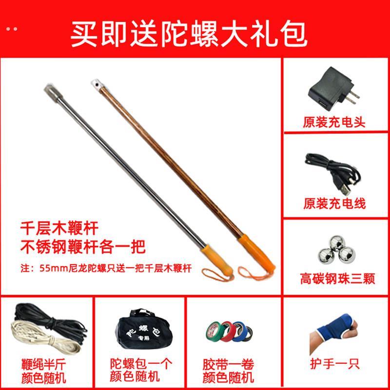 不锈钢健身陀螺中老年广场玩具发光发声冰猴老牛陀螺成人锻炼款 - 图1