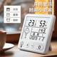 High-precision electronic digital display temperature and humidity meter indoor home baby room wall-mounted temperature accuracy thermometer