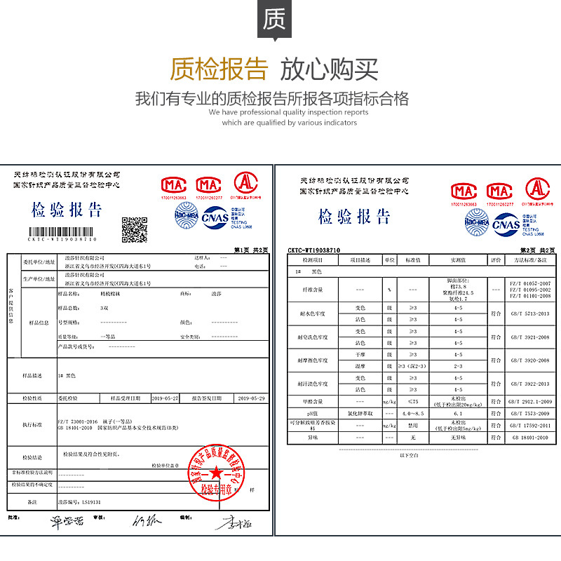 浪莎袜子男士中筒棉袜短袜纯棉吸汗全棉男袜秋冬季加厚运动长袜潮_椓椓iii的小店_女士内衣_男士内衣_家居服-第2张图片-提都小院