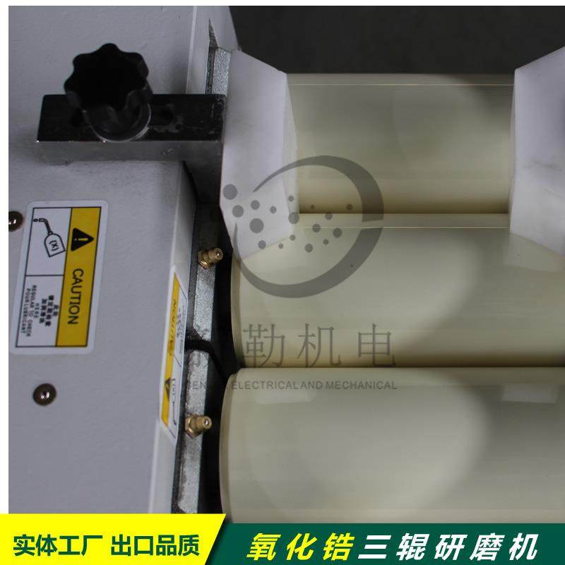 变频调速口红食品实验用氧化锆(陶瓷)三辊研磨机小型三辊机,淘宝优惠券,粉丝福利购,淘宝优惠卷
