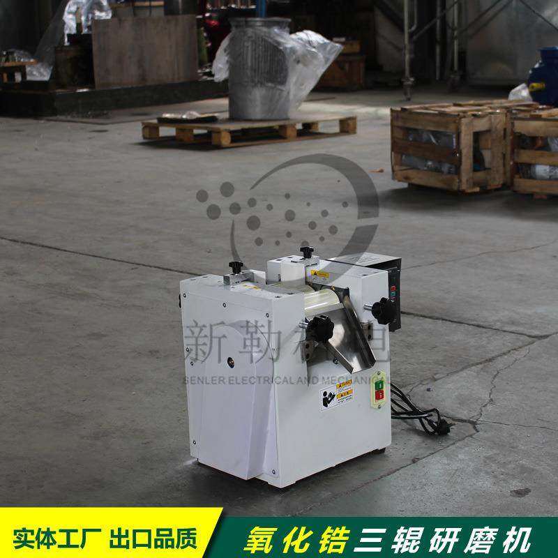 变频调速口红食品实验用氧化锆(陶瓷)三辊研磨机小型三辊机,淘宝优惠券,粉丝福利购,淘宝优惠卷