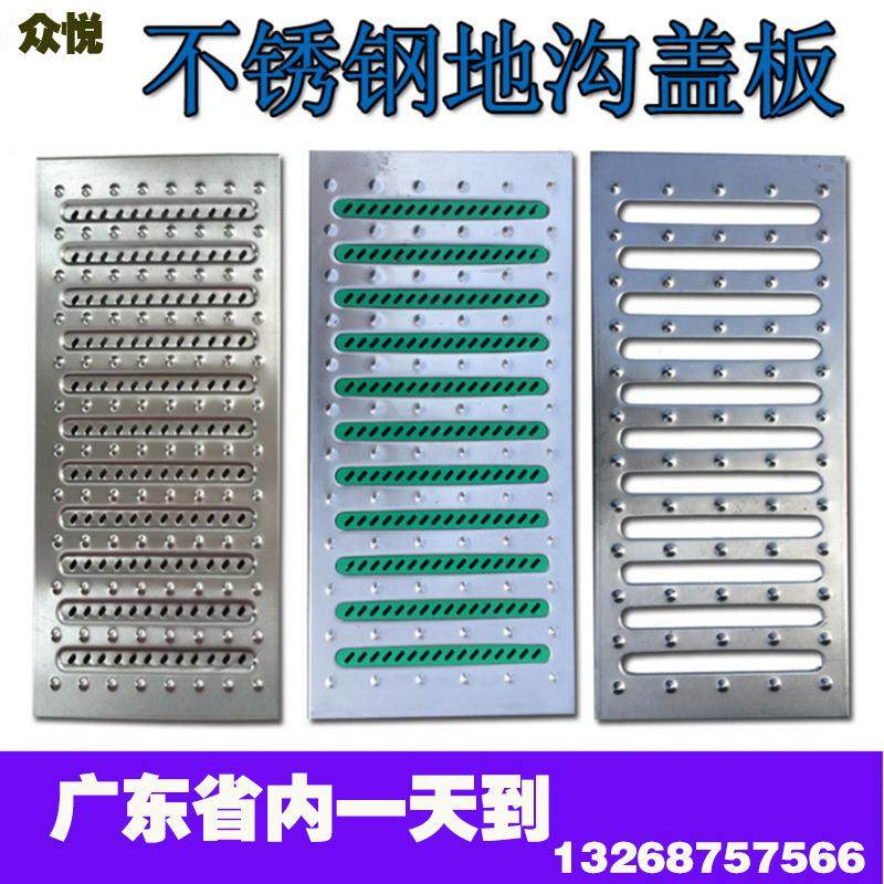 厂家现货不锈钢排水沟地沟盖板厨房下水道排水沟盖板304井盖,淘宝优惠券,粉丝福利购,淘宝优惠卷