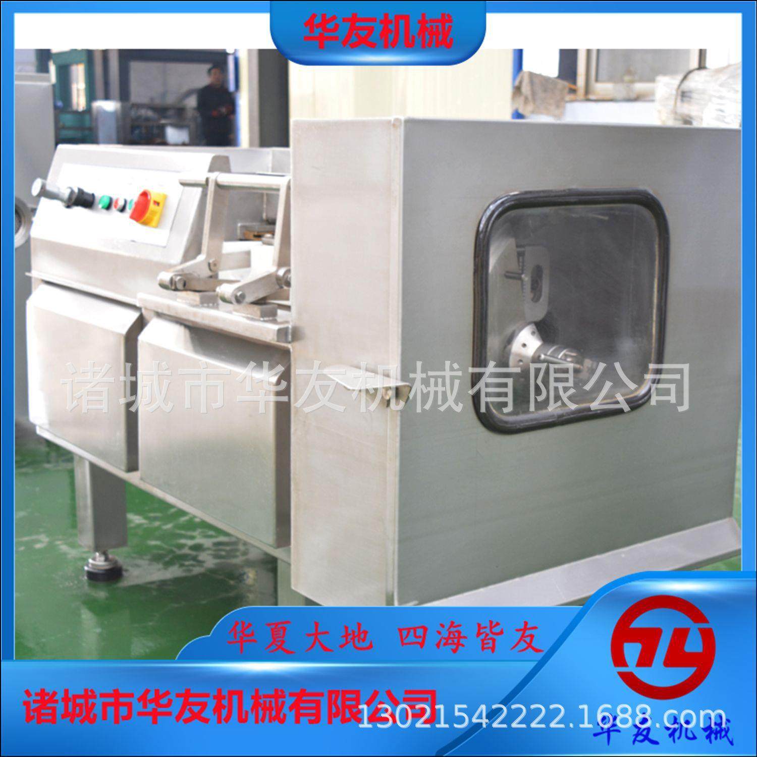 商用液压微冻肉切丁机器全自动灌肠用切肉丁机冻鲜肉切块机,淘宝优惠券,粉丝福利购,淘宝优惠卷