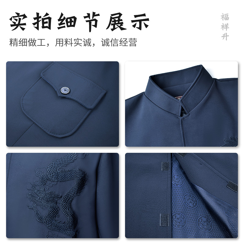 中山装寿衣男全套老人男士寿服丧事殡葬丧葬用品寿终装老衣服 - 图1