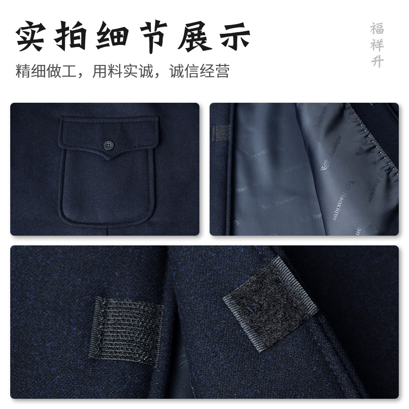 寿衣男全套七件套老人寿终衣服白事冲喜寿服装老衣服丧葬殡葬用品 - 图1