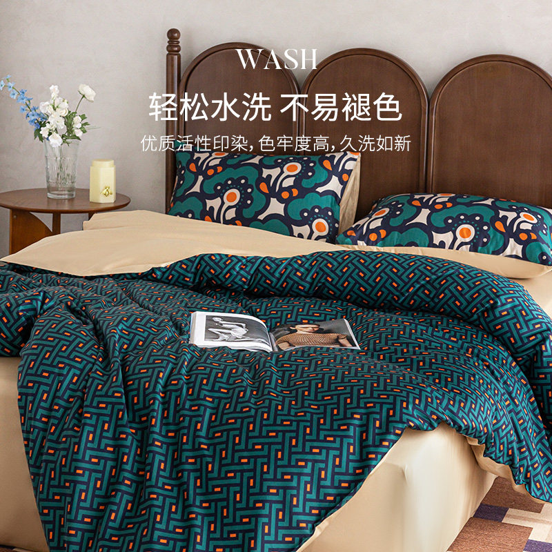 ELLE DECO远山如黛60支全棉纯棉四件套亲肤被套柔软床单床上用品