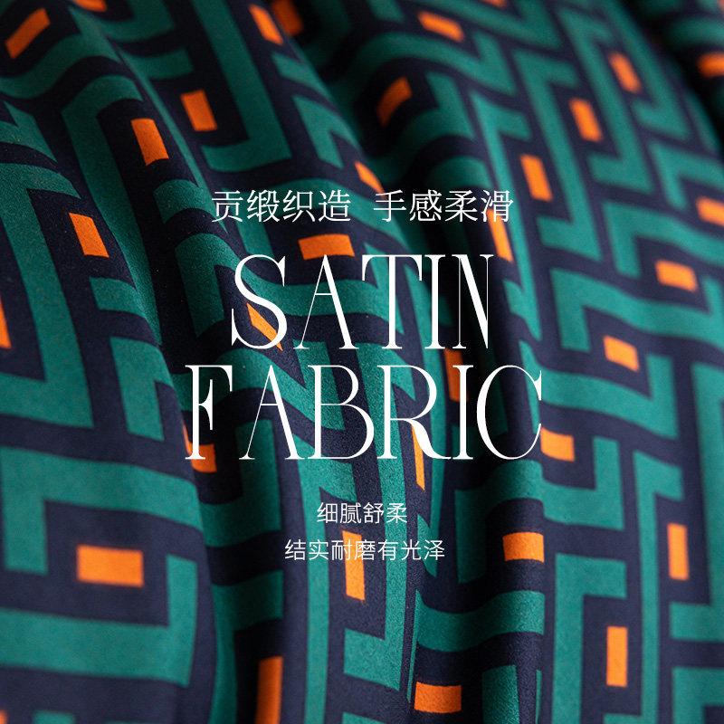 ELLE DECO远山如黛60支全棉纯棉四件套亲肤被套柔软床单床上用品