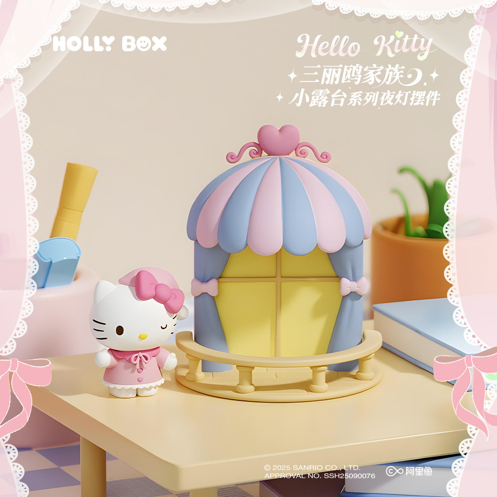 狼博旺正版三丽鸥家族小露台系列夜灯HelloKitty冰箱贴摆件礼物,淘宝优惠券,粉丝福利购,淘宝优惠卷