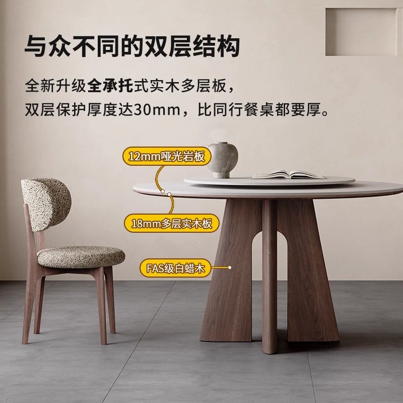 圆形实木餐桌椅组合小户型家用胡桃色复古风2025新款白色岩板餐桌,淘宝优惠券,粉丝福利购,淘宝优惠卷