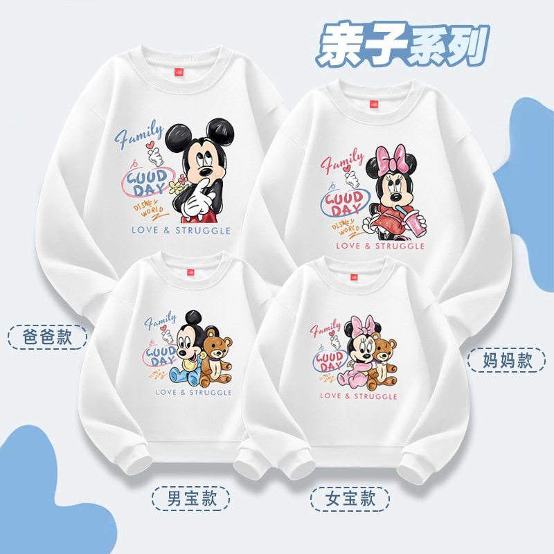 一家三口四口全家装2025秋冬季新款长袖卫衣卡通印花儿童休闲上衣,淘宝优惠券,粉丝福利购,淘宝优惠卷