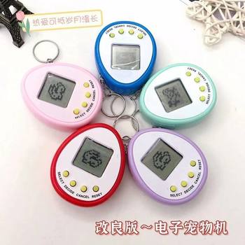 Pet Game Console Handheld Feeding Electronic Pet Machine Childhood 80s Nostalgic Electronic Game Console Boys and Girls Toys