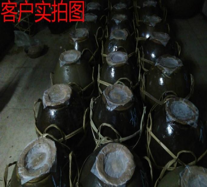 酒坛封口封泥优62381厂质封坛泥酒用密专封泥坛蜡封酒的封坛泥巴