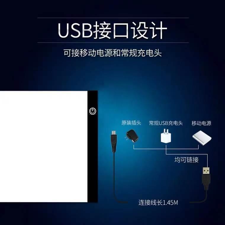 a3a4a5拷贝台临摹板LED专业素描透写动漫透光板练字钻石画发光板 - 图1