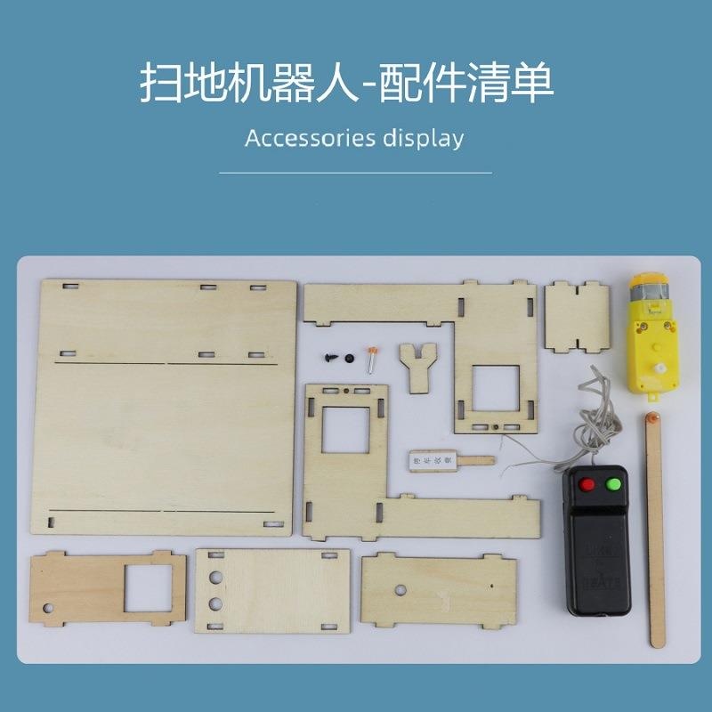 手工技科制作小明diy玩具汽发收费站电动车闸道门小学生696材料 - 图0