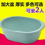 Стирать бассейн Большой бассейн с 38566 мытья одежда очень большая ванна, большая ванна, большая пластика плюс кастрюль Super Basin Super