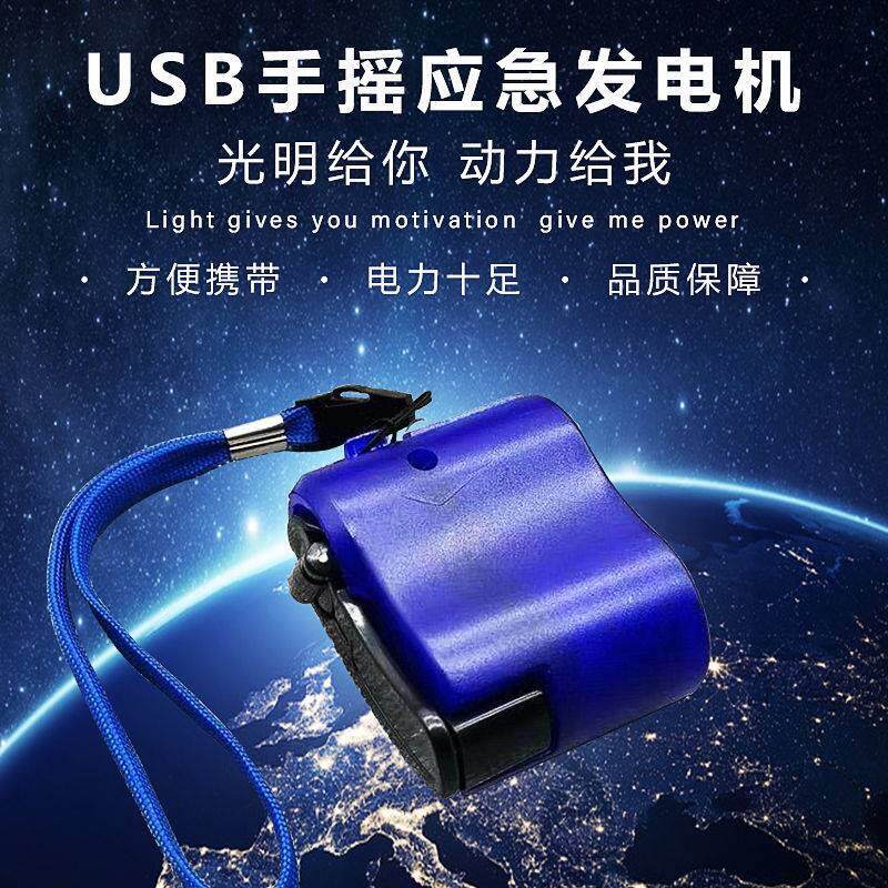  leuohome其他发电机