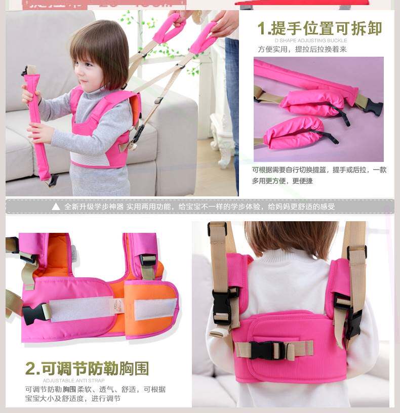  leuohome学步带