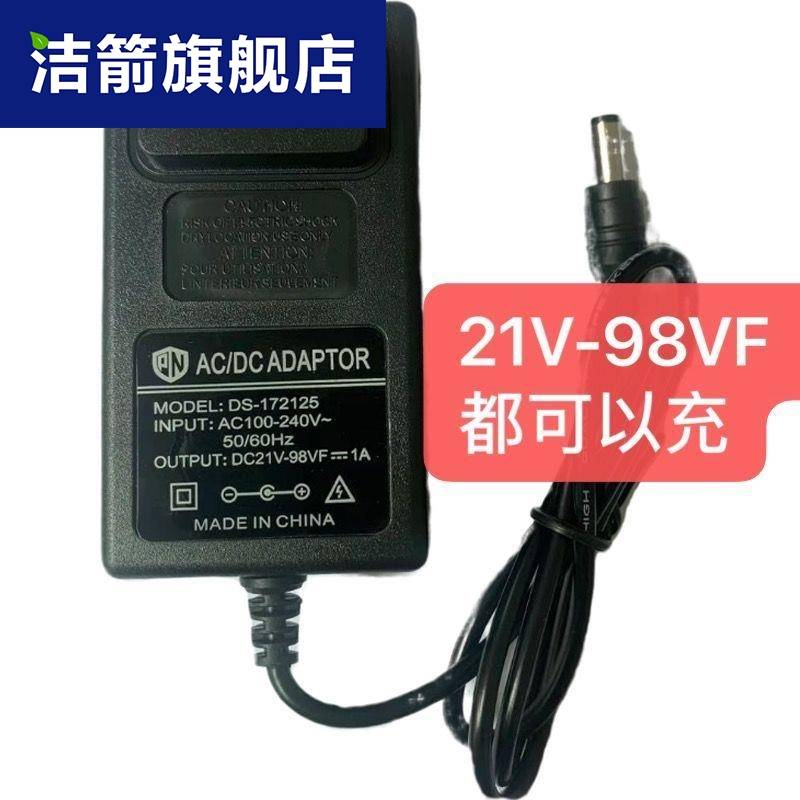 充电器V`20V`21V36VF48VF88VF98VF208VF228VF手电钻电动扳手16.8-图1