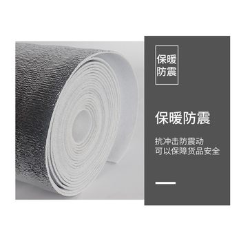 Flowerpot insulation sunscreen film aluminium foil pearl cotton foam box packaging window glass plant insulation cotton tinfoil sticker