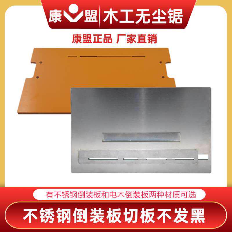  leuohome其他类型电锯