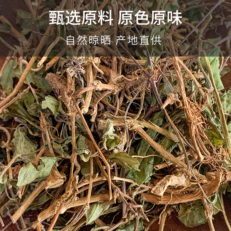 地稔草中药材500g地捻草地念草地稔根铺地锦地脚茶地念草-图0