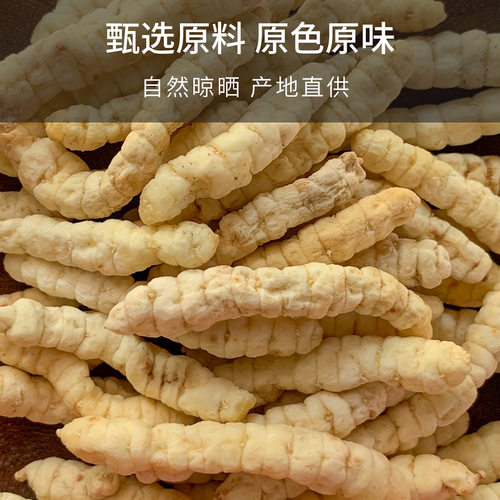 虫草参草石蚕500克干货正品土冬虫草地蚕 - 图0