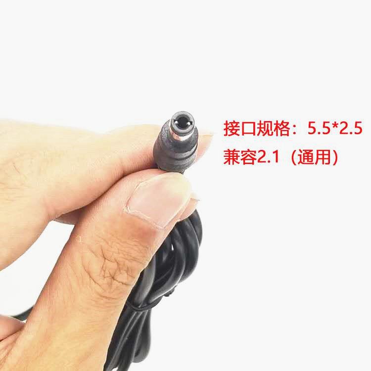 金凯瑞揉捏按摩仪披肩颈肩颈椎按摩器充电器 12V2.5A电源线适配器 - 图1