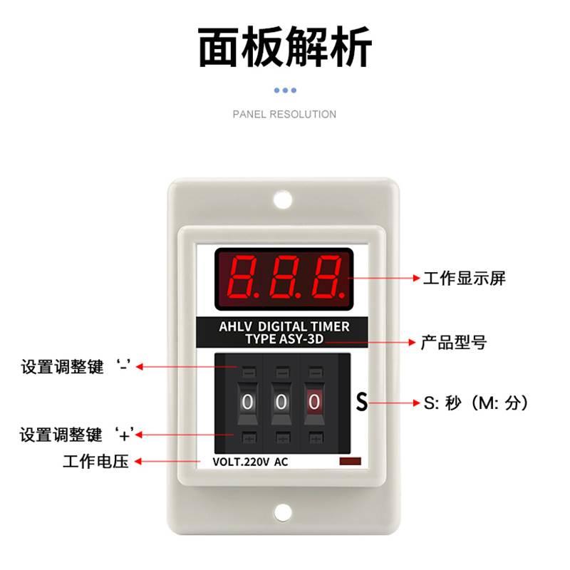 原装正品AHLV TMER时间继电器ASY-3DASY-2D假一罚十220V24V12V - 图2