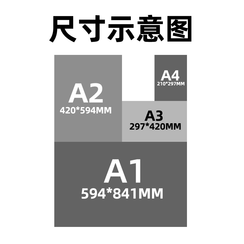 a3硫酸纸a4半透明纸草图纸73克描图纸硫磺纸a2纸薄纸a1转印纸字帖纸透明纸a0练字纸描图描画纸美术专用拷贝纸 - 图3