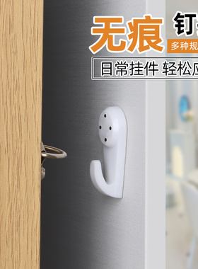兴创浩挂画神器无痕钉