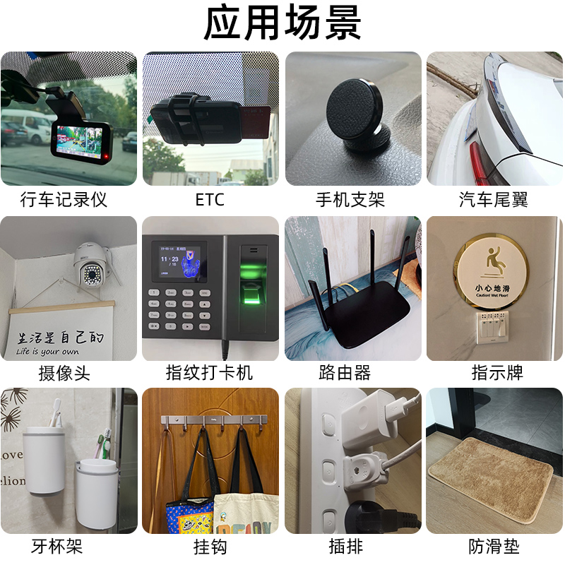 纳米双面胶手帐胶带贴纸手工不留痕贴墙胶相框固定挂画神器车用ETC支架摆件防滑粘贴片薄款透明防水粘胶 - 图3