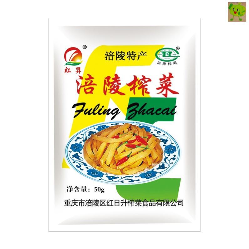 一次买一箱的涪陵榨菜榨菜乌江涪陵一箱5斤50g*50袋下饭菜培陵 - 图2