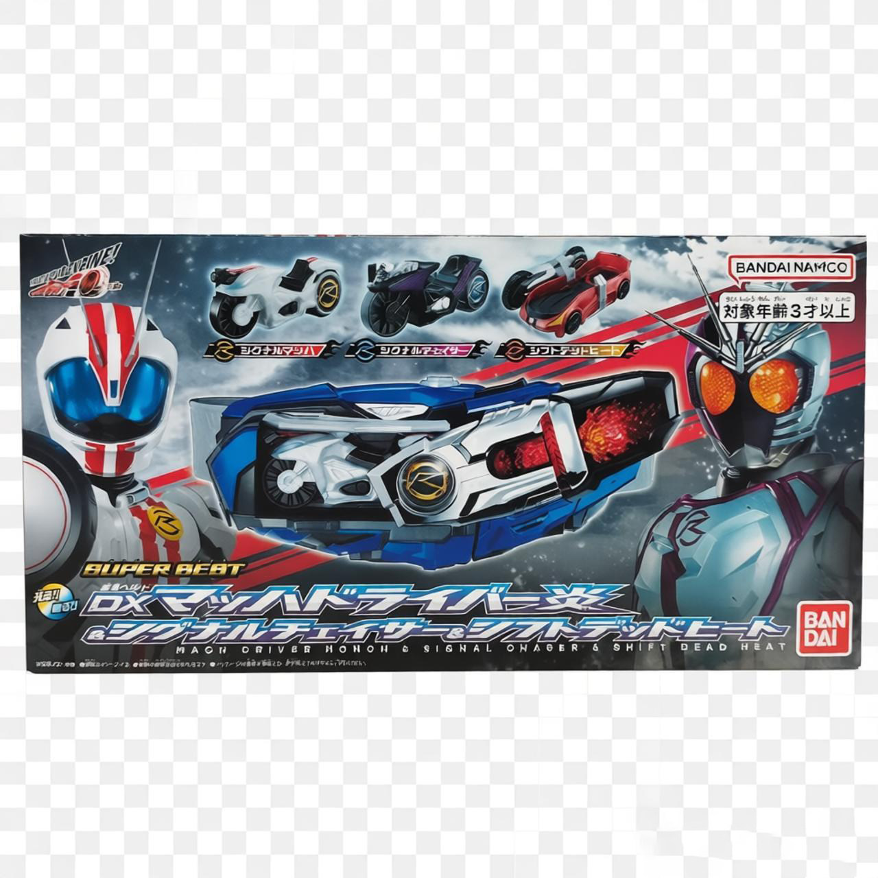 假面骑士驰骑 SB DX马赫超级豪华版腰带驱动器信号追逐者换档死火,淘宝优惠券,粉丝福利购,淘宝优惠卷