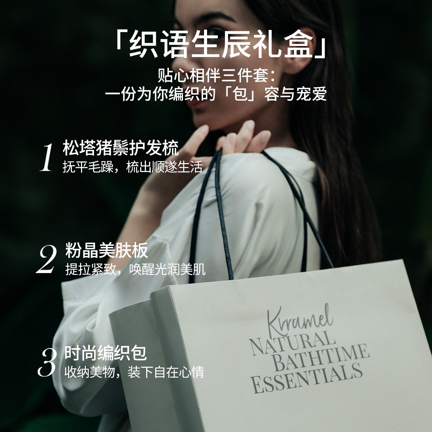 KRRAMEL生日礼物女生实用小众高级感礼品猪鬃护发梳子礼盒送闺蜜 - 图0