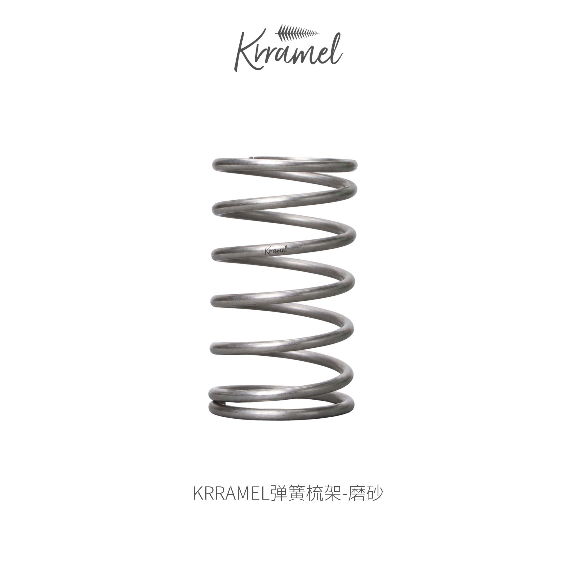 KRRAMEL【品牌限定 购完即止】梳子置物架简约桌面摆件头梳置物架