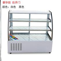 Point Vegetable Cabinet Freezer Insulation Cold Fresh Cabinet Barbecue Commercial Hotel Duck Neck Halogen Vegetable Supermarket Multifunction Cold Dish Display Cabinet